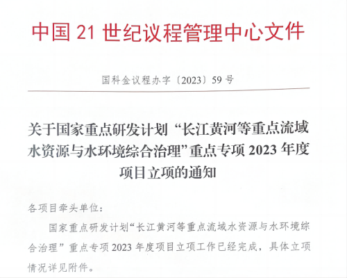 1705288099496227.png 6.png