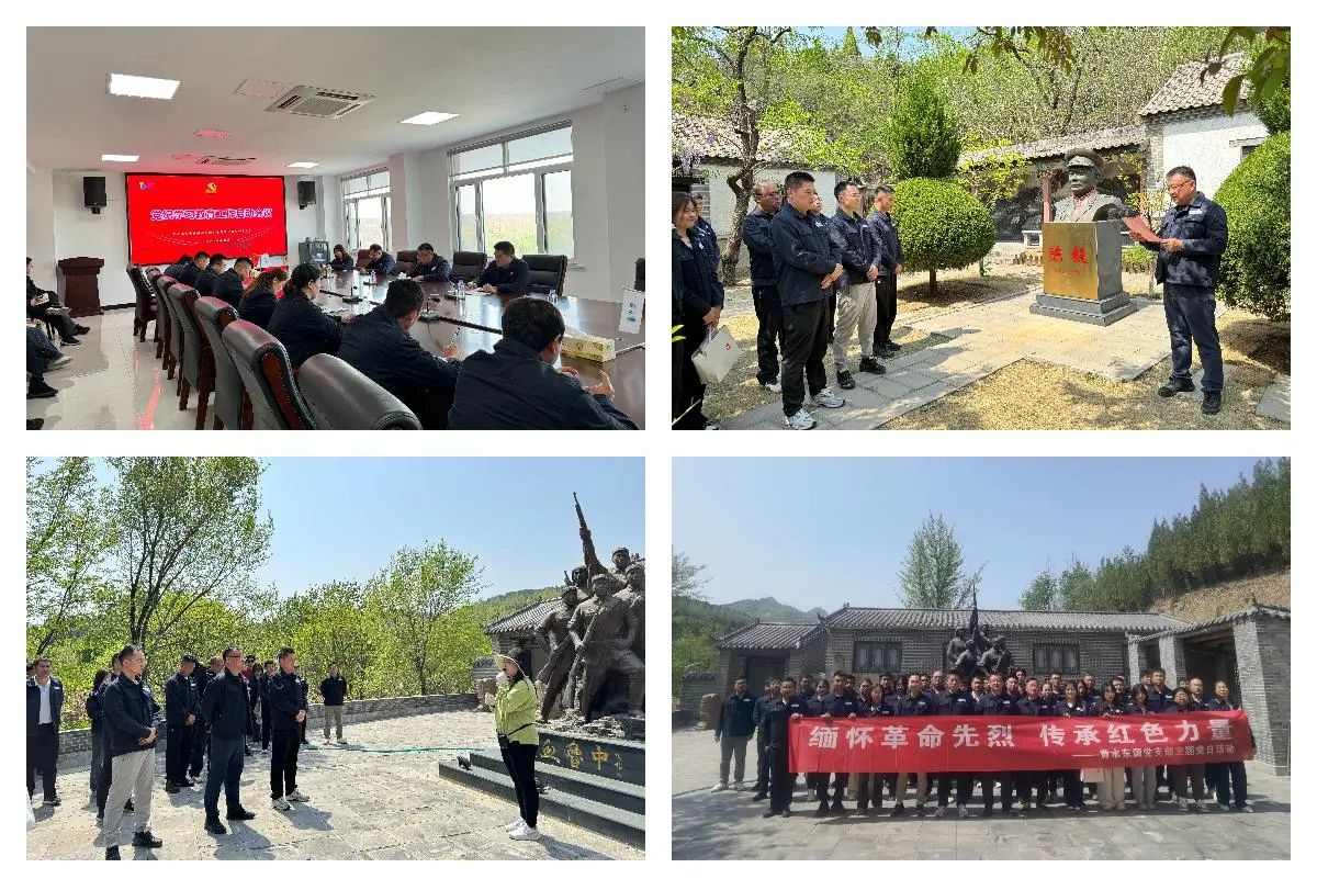 1714031445690106.jpg 微信圖片_20240425155413.jpg